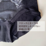 プレミアムハピネス KAGUYA