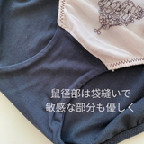 プレミアムハピネス ハートフル