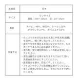 エステソックス 2足組