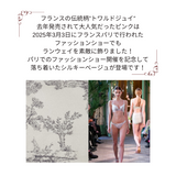 プレミアムハピネス トワルシルキーベージュ