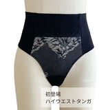 プレミアムハピネス KAGUYA