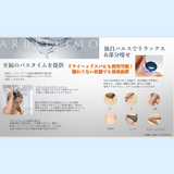 ヘッドスパリフトSET