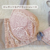 プレミアムハピネス アイウィッシュ