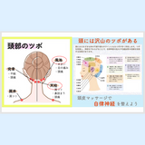 ヘッドスパリフトSET