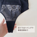 プレミアムハピネス KAGUYA