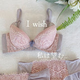 プレミアムハピネス アイウィッシュ