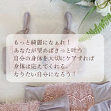 プレミアムハピネス アイウィッシュ