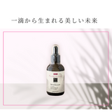 フラーレン スキンセラム(フェイス用美容液)60ml