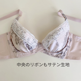 プレミアムハピネス トワル