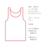 コットンレーヨンあったかインナー ロングスリーブ