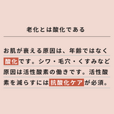 フラーレン スキンセラム(フェイス用美容液)60ml