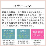 フラーレン スキンセラム(フェイス用美容液)60ml