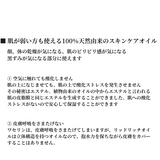 リッドリッチオイル