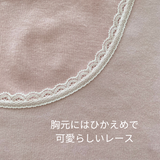 コットンレーヨンあったかインナー ノースリーブ