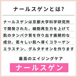 フラーレン スキンセラム(フェイス用美容液)60ml