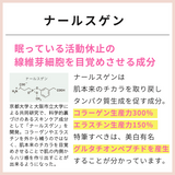 フラーレン スキンセラム(フェイス用美容液)60ml