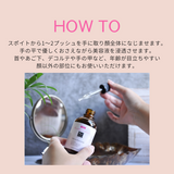 フラーレン スキンセラム(フェイス用美容液)60ml