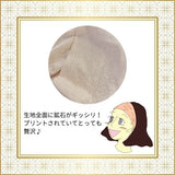 ミラクルストーン 小顔ヘアバンド