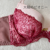 プレミアムハピネス ピオニー