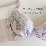 プレミアムハピネス トワル