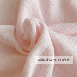 ボインスリーピー ピローカバー