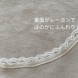 コットンレーヨンあったかインナー ロングスリーブ