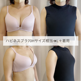 ヒーリング モールドブラジャー ノンワイヤー