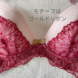 プレミアムハピネス ピオニー