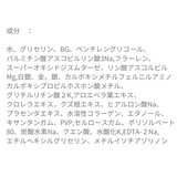 フラーレン スキンセラム(フェイス用美容液)60ml