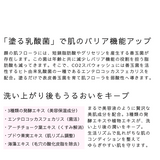 CO2 スパウォッシュ