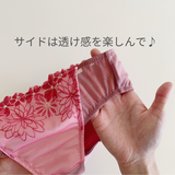 プレミアムハピネス ブロッサム