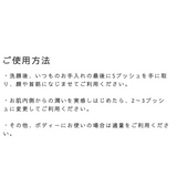 リッドリッチオイル