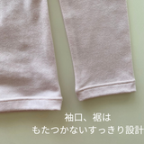 コットンレーヨンあったかインナー ロングスリーブ