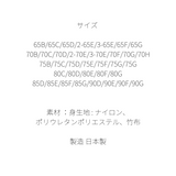 プレミアムハピネス グロッシー