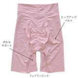 楽々美尻ガードル