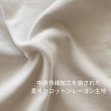 コットンレーヨンあったかインナー ハイネック
