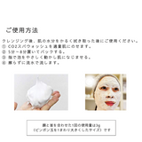 CO2 スパウォッシュ