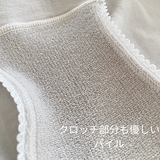 あったかチャージ ハイウエストショーツ