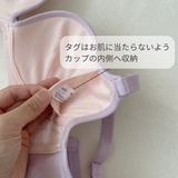 ヒーリング モールドブラジャー ノンワイヤー