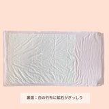 ボインスリーピー ピローカバー