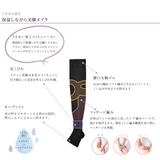 エステソックス 2足組