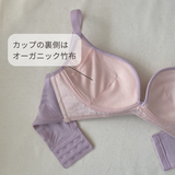 ヒーリング モールドブラジャー ノンワイヤー