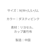 ヒーリング モールドブラジャー ノンワイヤー