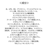CO2 スパウォッシュ(炭酸洗顔料)210g