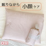 ボインスリーピー ピローカバー