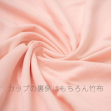 プレミアムハピネス ブロッサム