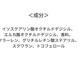 リッドリッチオイル(フェイス&ボディ)100㎖