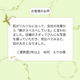 ハッピーシャワーGH 10g×30包