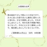 ハッピーシャワーGH 10g×30包