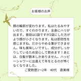 ハッピーシャワーGH 10g×30包